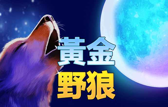 爱游戏体育最新